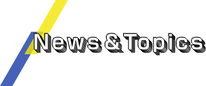 News&Topics